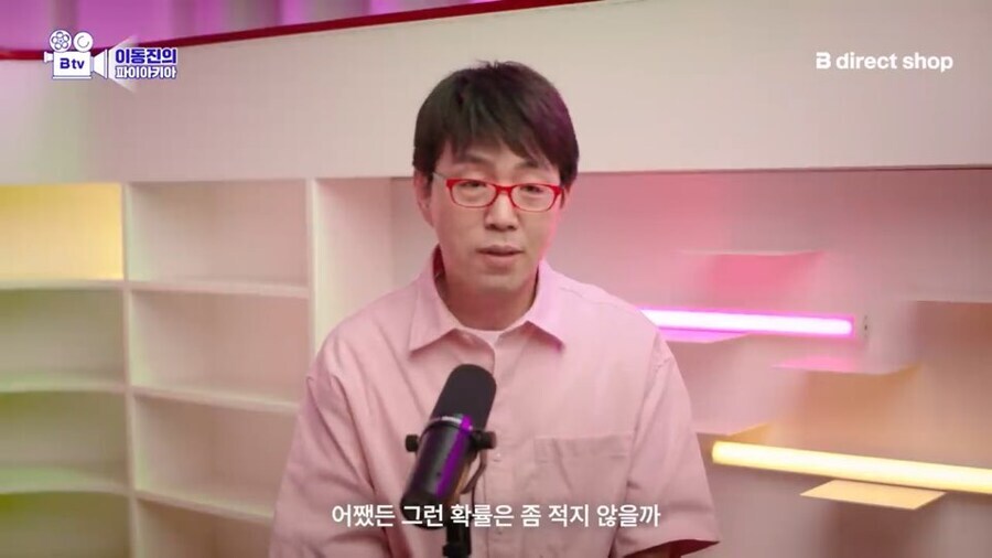 케데헌 후속은 쉽지 않을걸로 보는 이동진_11.jpg