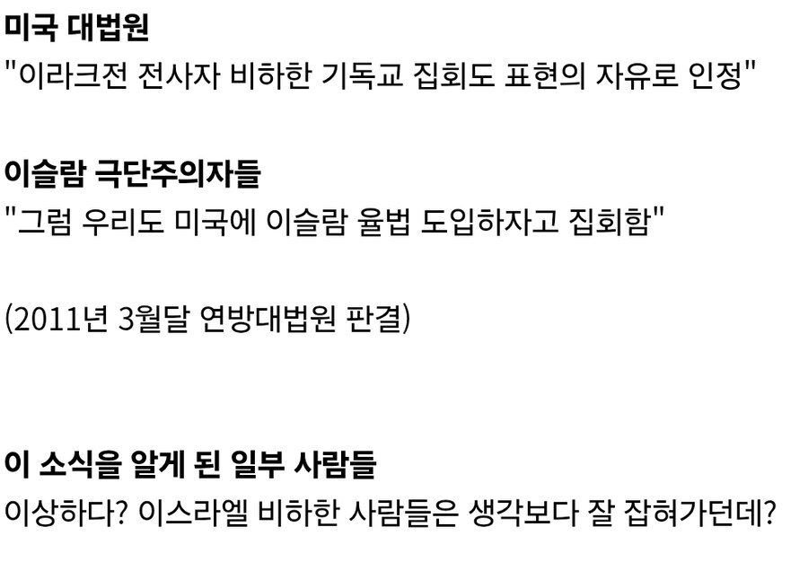 대법원 "전쟁 중 사망한 군인비하도 표현의 자유"_2.jpg