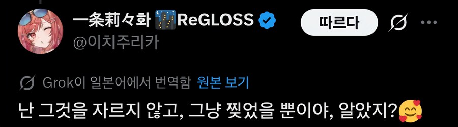 버튜버)리오나를 구원하기 위해 출동한 선배님.jpg_4.jpg
