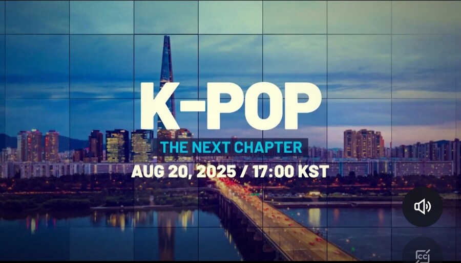 이재명 kpop 미래 토론 참가자_1.jpg