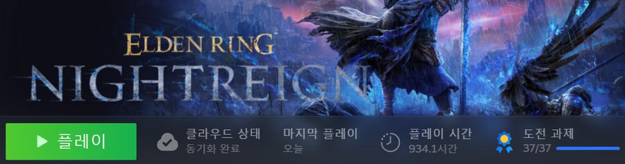 ☕ 25.08.19 공략제작 현황_35.png