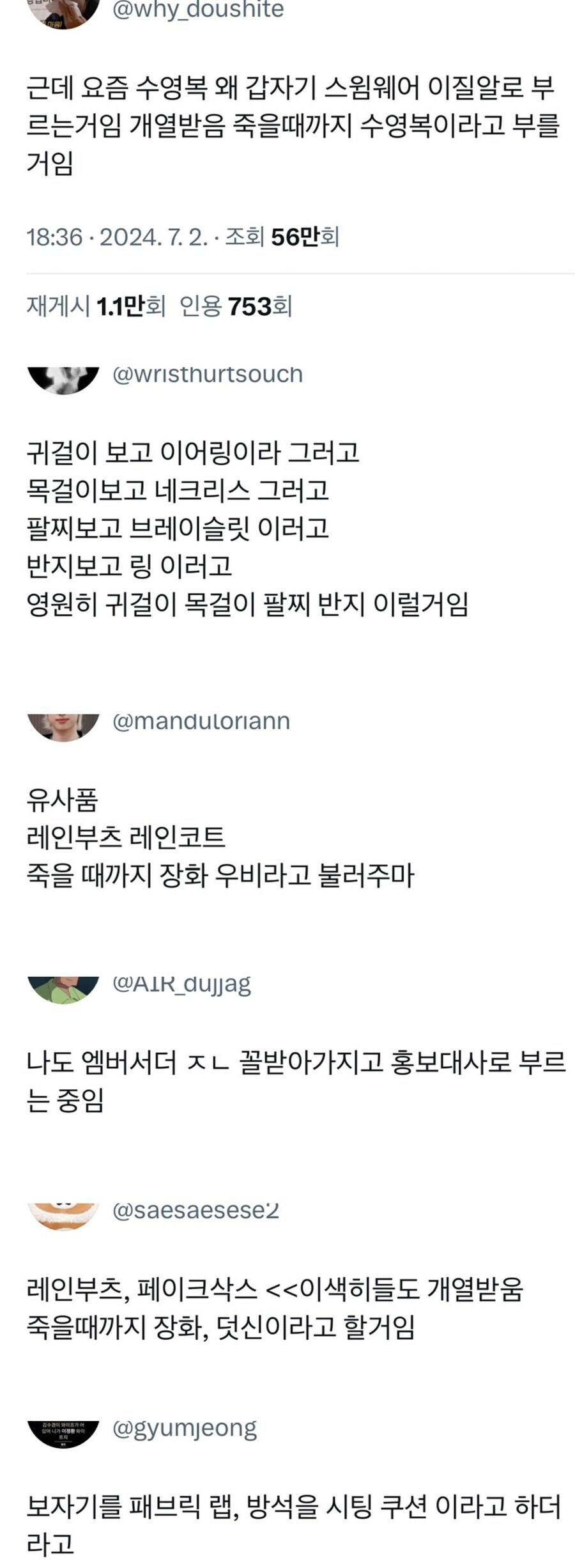 우리말 사랑_1.jpg