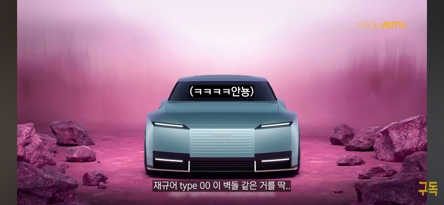 악당의 슈퍼카로 유명한 재규어가 망한 이유._7.png
