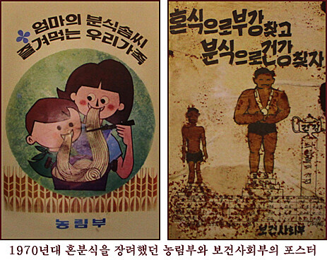 한국에서 빵이 '주식'이 될 수도 있었던 분기점_7.jpg