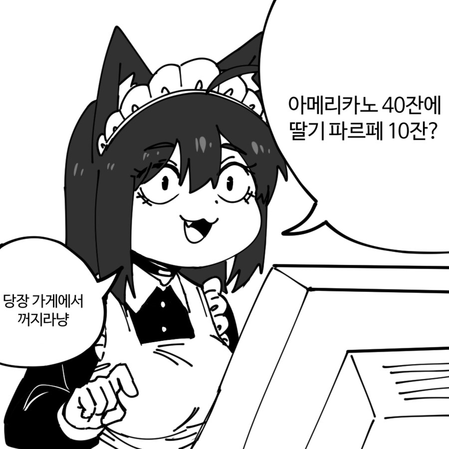 슈퍼전대) 고쥬저 이번화 내용 봤는데 얼탱이네_1.png