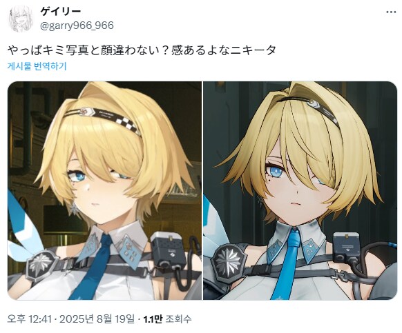 소전2) ??? : 니키타 일러랑 3D 의 느낌이 다르다..._1.png