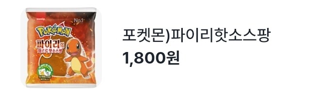 블루아카)이번 콜라보가 저번보다 낫다 싶은점_2.jpg