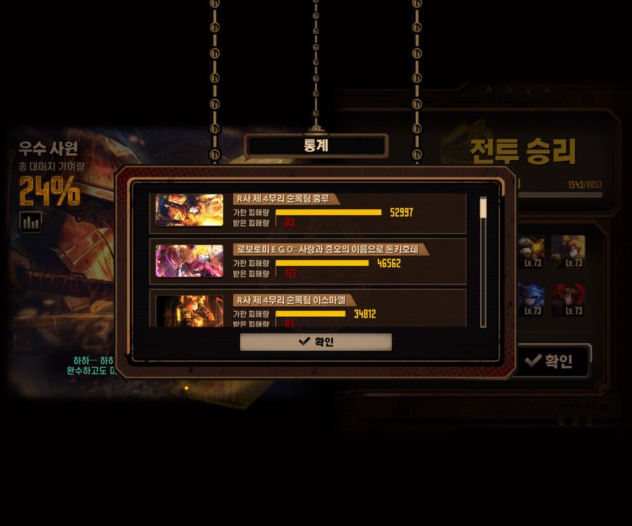 림버스) 증돈 진짜 대단하네..._1.jpg