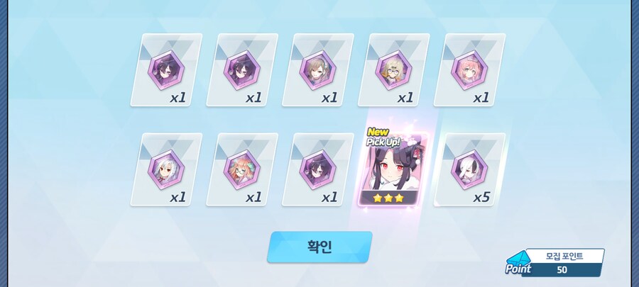 블루아카)오늘은 블아가 날 웃게 해주는군_1.png