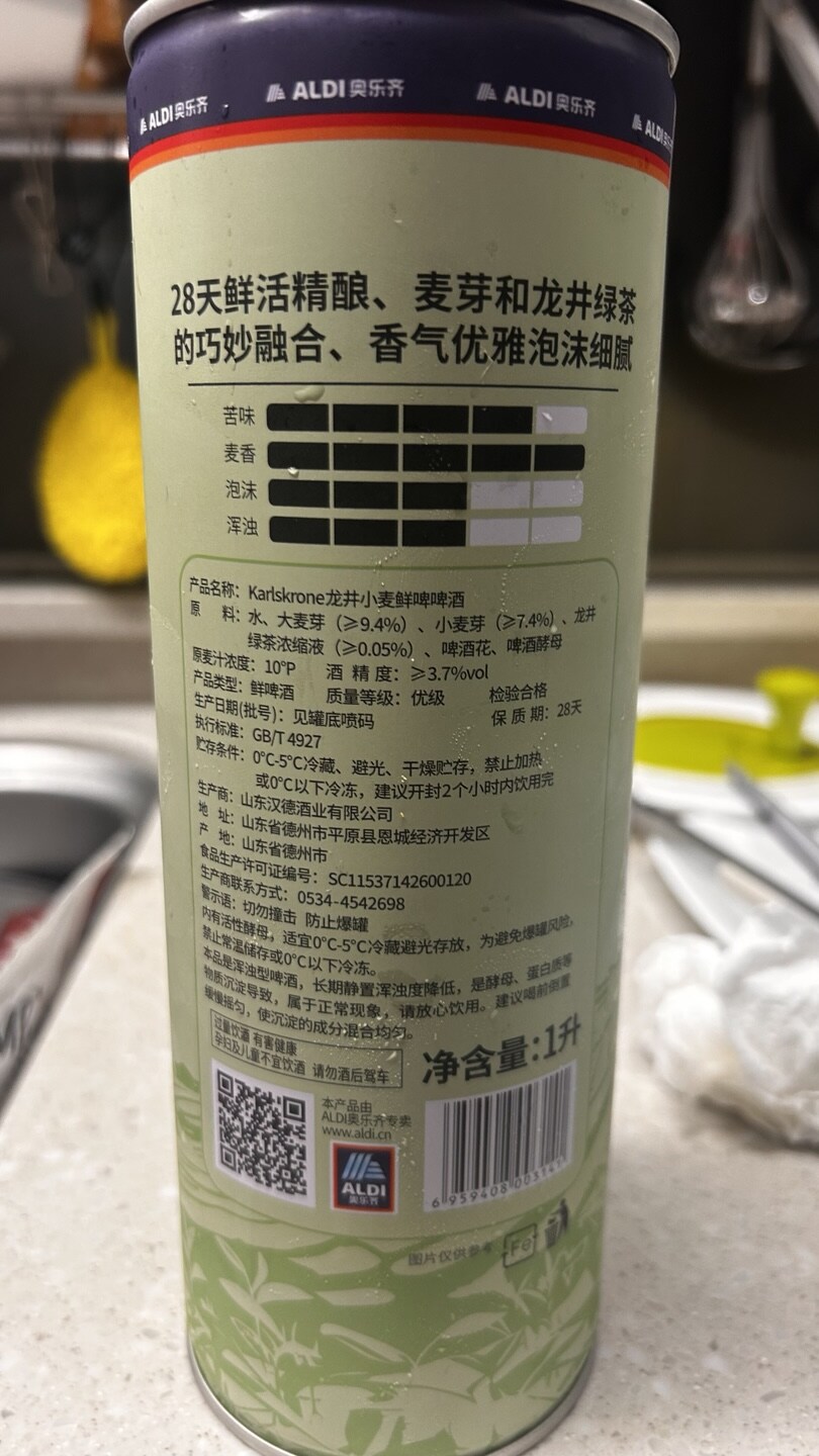 중국에서 사온 용정차맥주와 버터비어 포키_2.jpg
