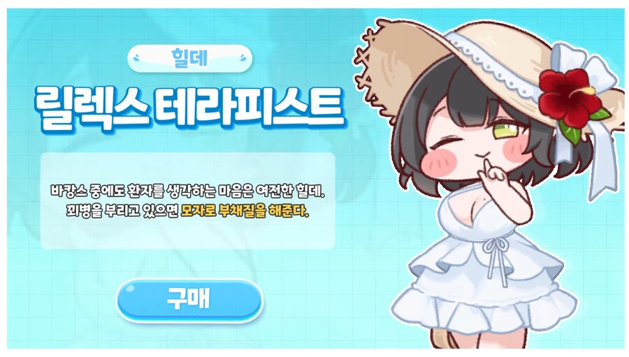 트릭컬)와 젖_1.jpg