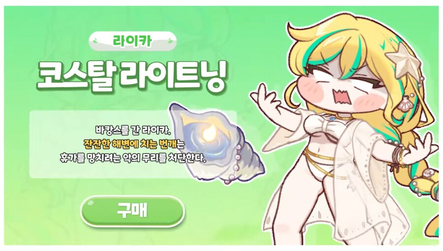 트릭컬)와 젖_3.jpg
