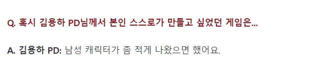 김용하가 원하는 씹덕겜_1.png