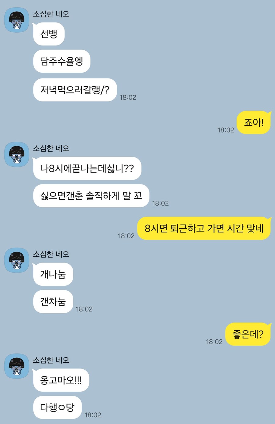 혹시 그린라이트인가_1.jpg