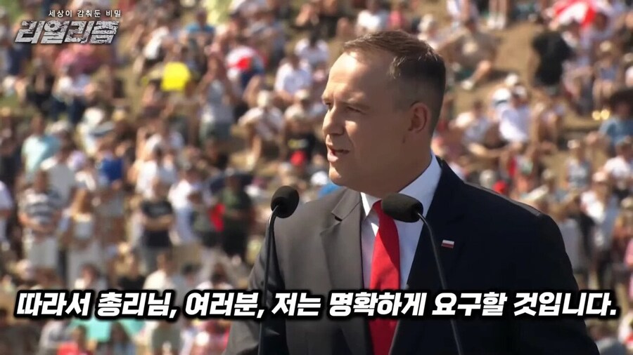 폴란드 근황_2.jpg