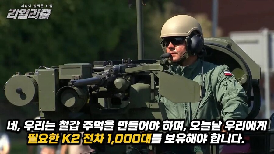 폴란드 근황_7.jpg
