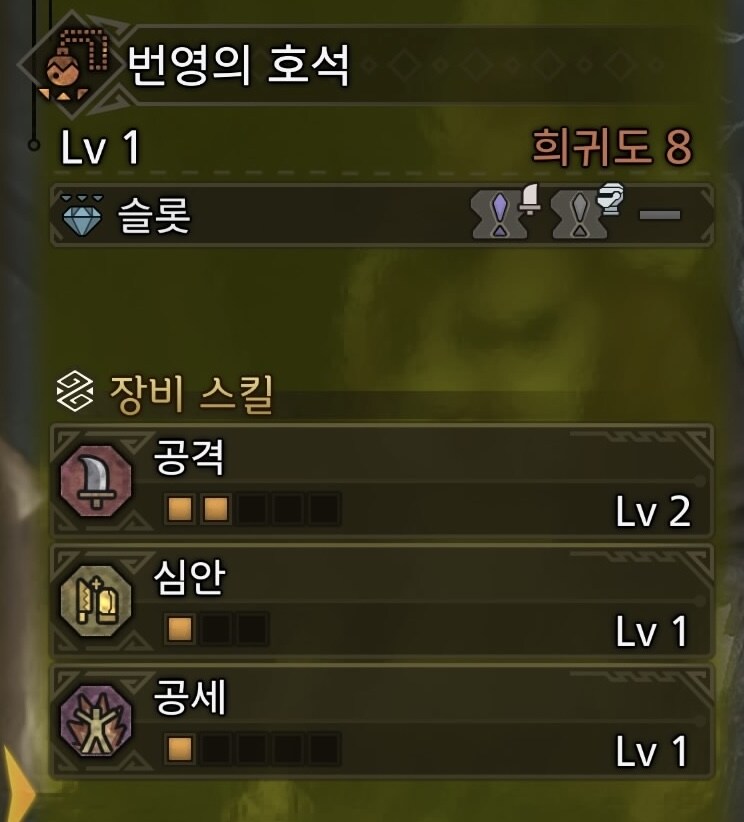 저도 먹은 쓸만한 호석 활/한손검_2.jpg