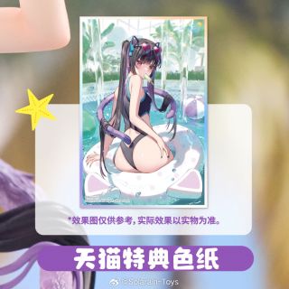 [솔라레인] 1/7 Rosuuri - 체셔 고양이 Mika 수영복 Ver_6.jpg