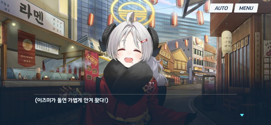 (블루아카) 애는 참 착하고 밝아.._1.jpg