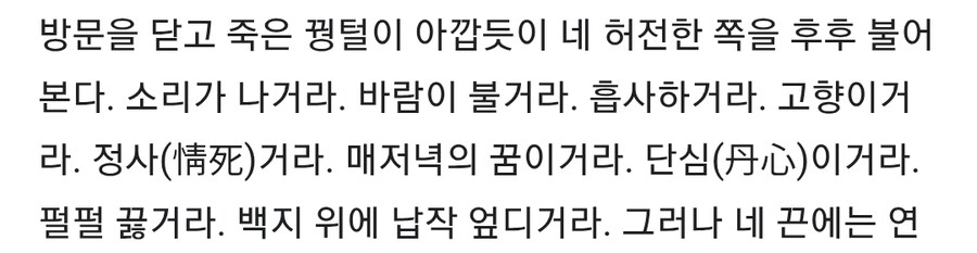 림버스) 웨이상 대사 모티브_2.jpg