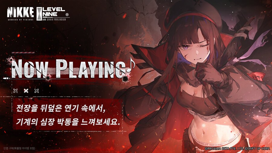 [니케] MUSIC 특별 기획 - Now Playing♪_1.jpg