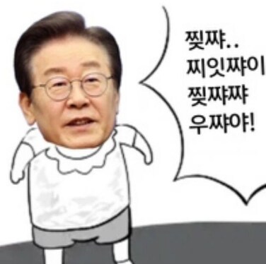 님들. 아직 민주당에겐 필살기가 있음._1.png