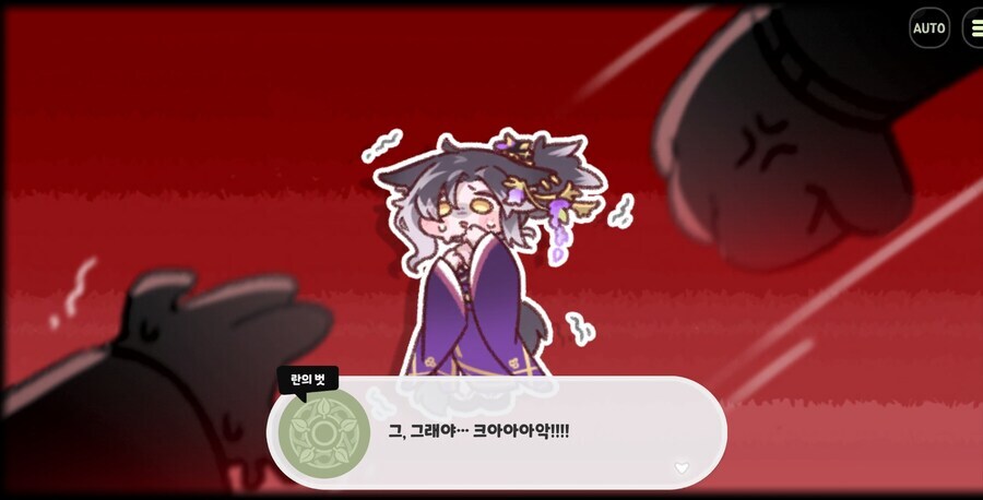 트릭컬)우로스 떡으로 만들었던 건_1.jpg