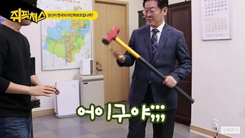내란세력 목록 또 추가된거냐_1.jpg
