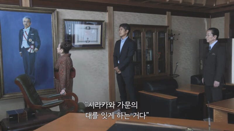 일본 정치인 가문의 외동딸로 태어난 죄_4.jpg