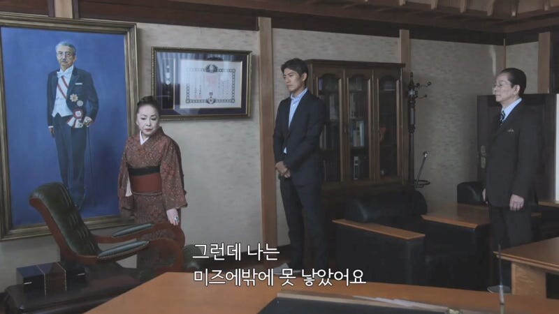 일본 정치인 가문의 외동딸로 태어난 죄_5.jpg