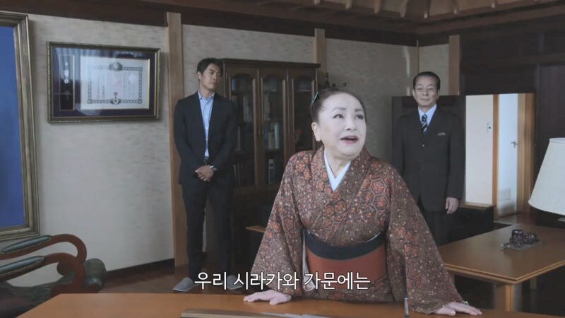 일본 정치인 가문의 외동딸로 태어난 죄_7.jpg