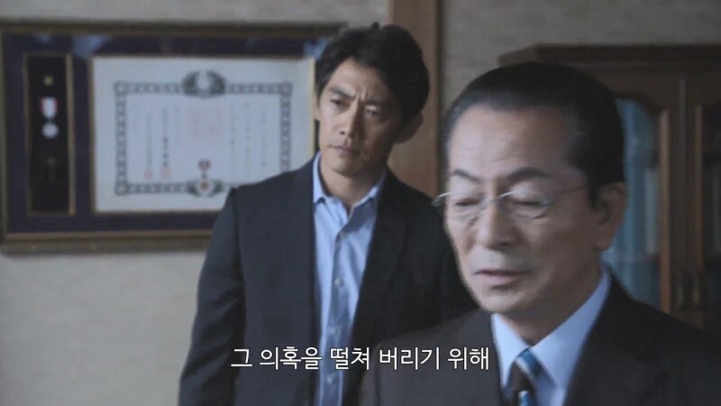 일본 정치인 가문의 외동딸로 태어난 죄_11.jpg
