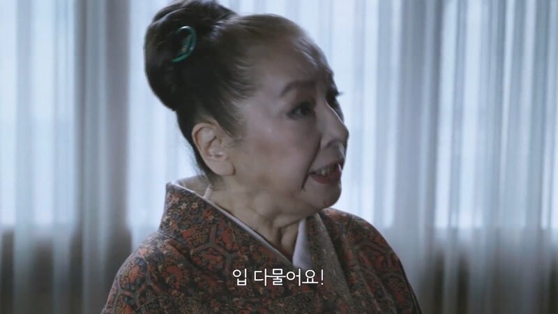 일본 정치인 가문의 외동딸로 태어난 죄_23.jpg