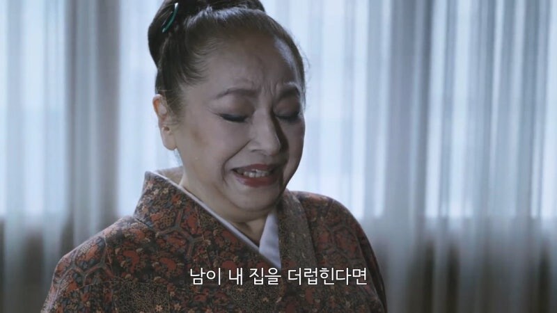 일본 정치인 가문의 외동딸로 태어난 죄_34.jpg