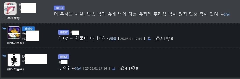 유게닉하고 달라도 알아보는 진성 유게?이 버튜버_1.jpg