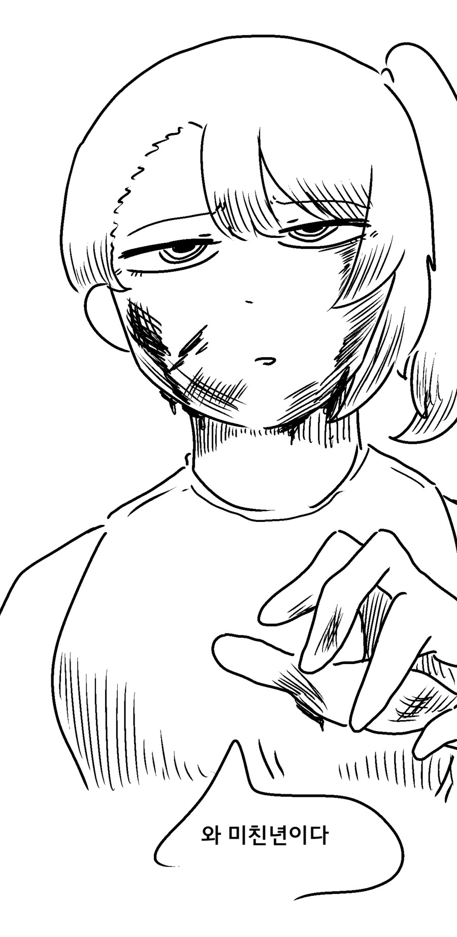 족토가 보고싶은 전개_4.png