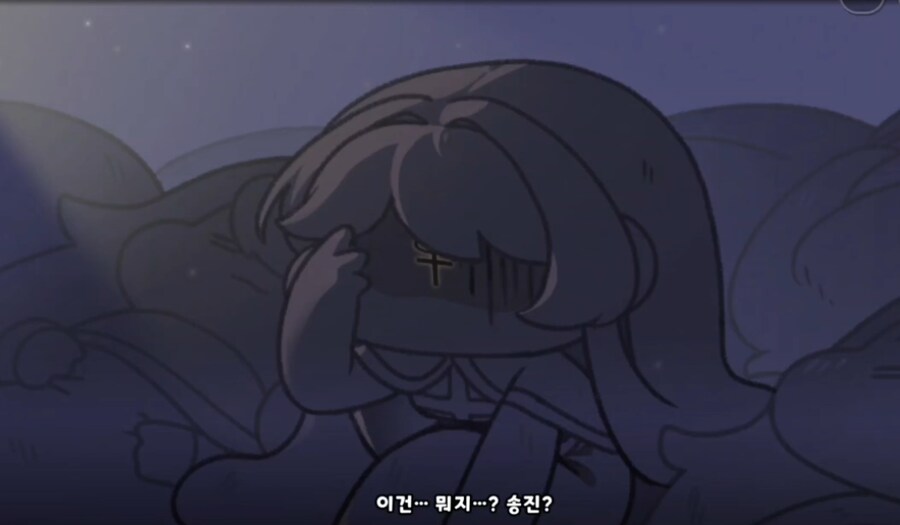 (트릭컬) 가설: 그날 도서관에는 두 명의 우로스가 존재했다_3.png