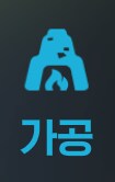 마비M] 오늘 할거_8.png