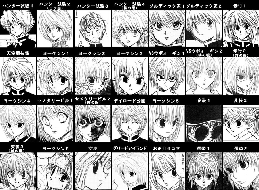 토가시의 헌터헌터 그림 작가 구하기가 매우 힘든 이유.jpg_7.jpg