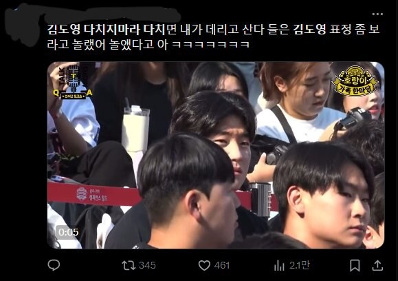 언론이 말하지 않은 호마당 얼평논란의 진실_9.jpg