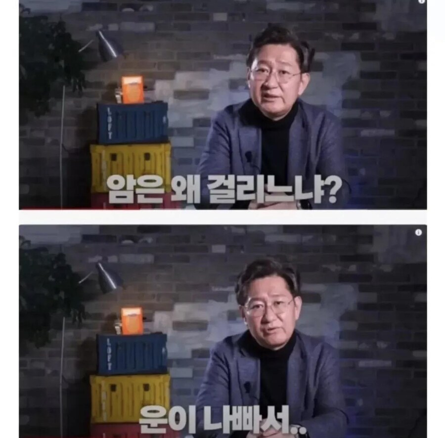 암은 왜 걸리는가?_1.jpg