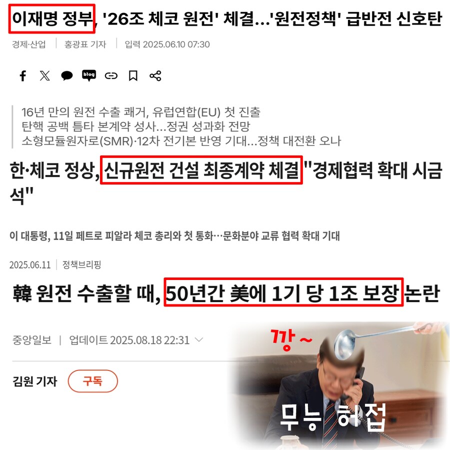 포페야 이게 일 '중독'이야??_1.png