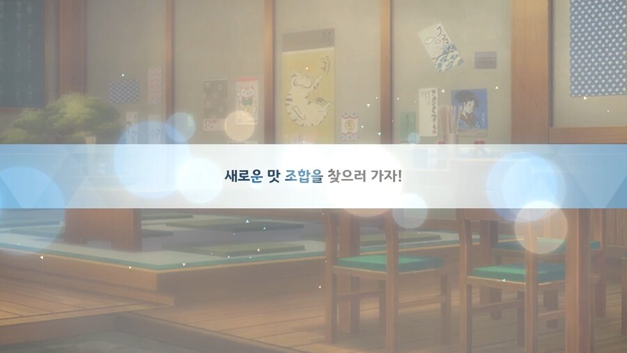 (블루아카) 단차를 이래서 못끊어...._1.png