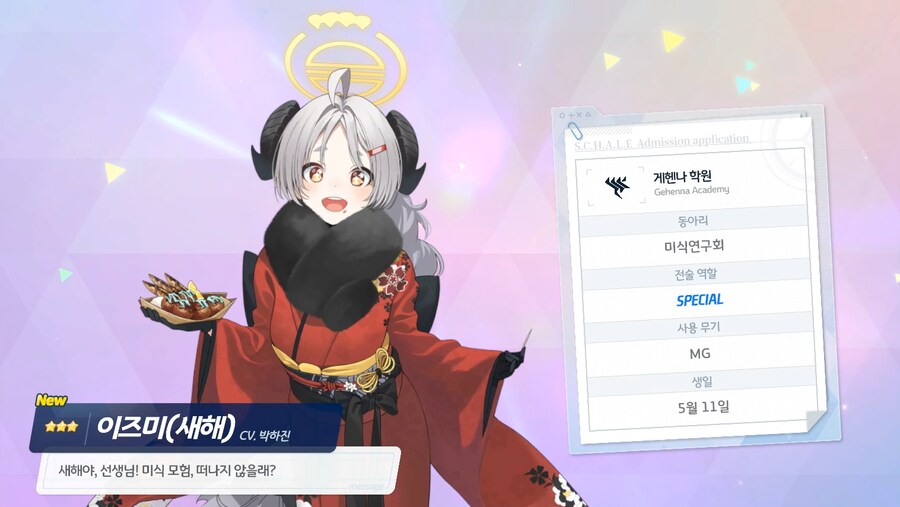 (블루아카) 단차를 이래서 못끊어...._2.png
