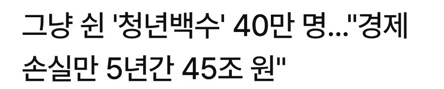 안낳음 여성 문제 해결을 위한 대책을 의논해보자_3.jpg