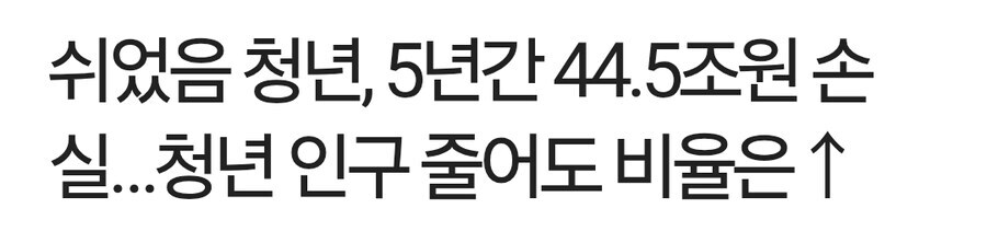 안낳음 여성 문제 해결을 위한 대책을 의논해보자_5.jpg