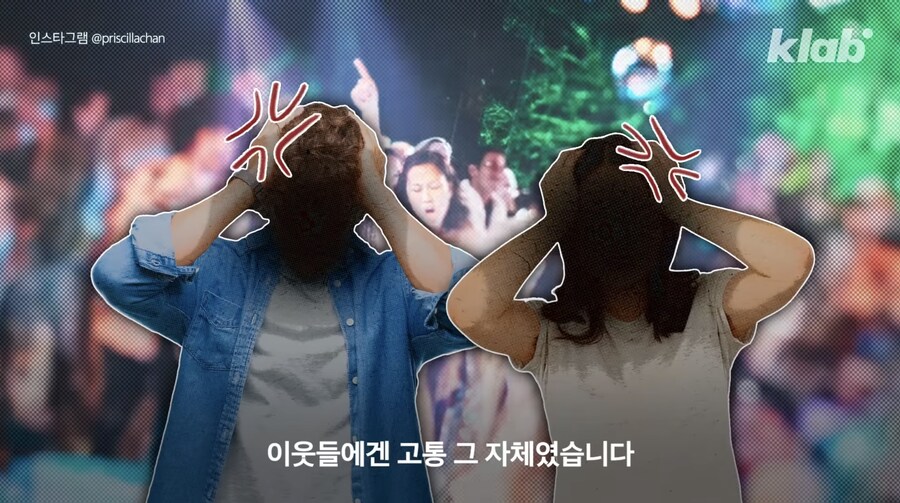 렙틸리언의 시끄럽다고 항의하는 이웃 대처법_3.jpg