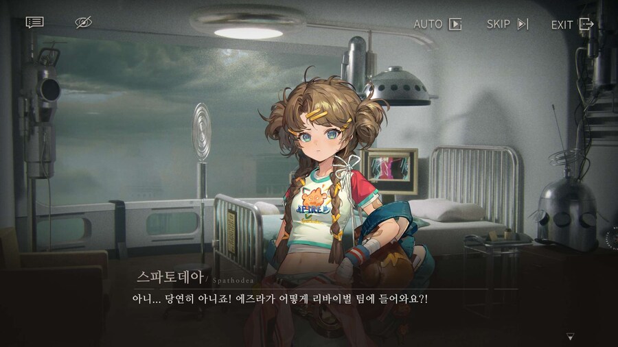 리버스1999) 종족 차별주의자였던 캐릭터_5.jpg
