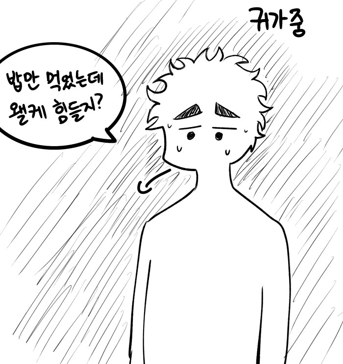 서큐버스가 좃소에 취직한 만화(3)_7.jpg