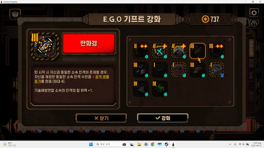 림버스) 홍치우 쓰면서 꼭 챙기는 에깊_1.jpg